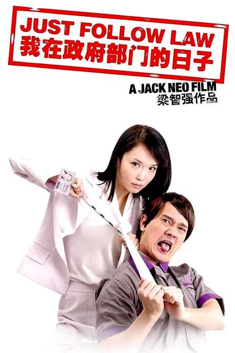 Just Follow Law (2007) movie poster