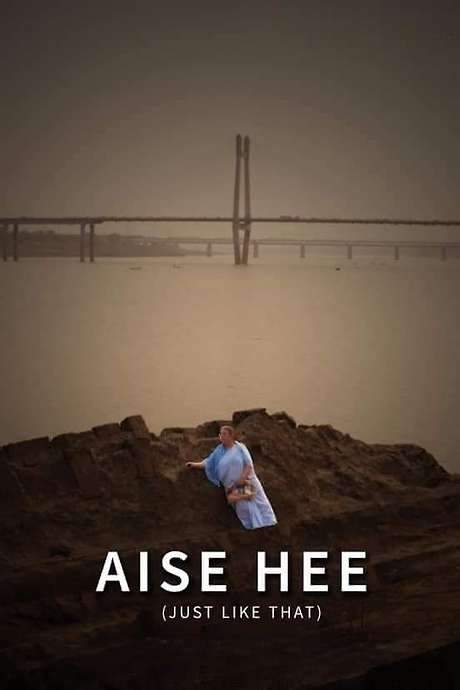 Just Like That (2019) movie poster