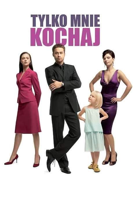 Just Love Me (2006) movie poster