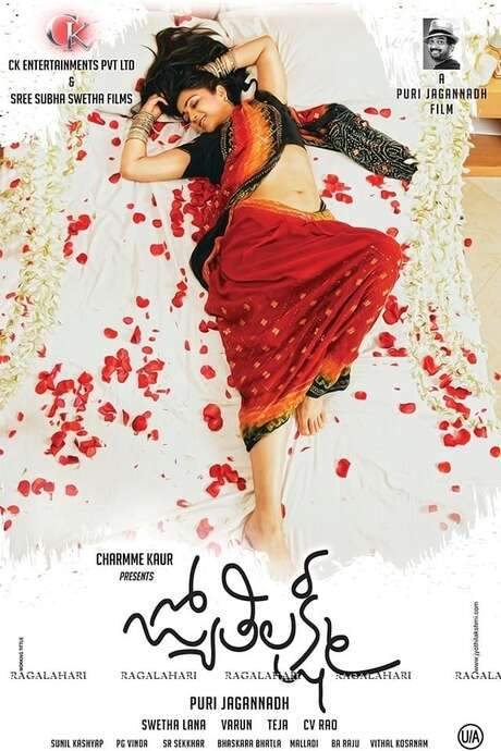 Jyothi Lakshmi (2015) movie poster