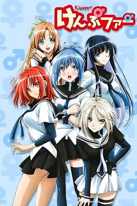 Kämpfer (2009) movie poster