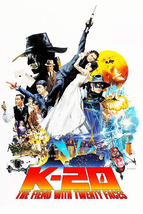 K-20: The Fiend with Twenty Faces (2008) movie poster
