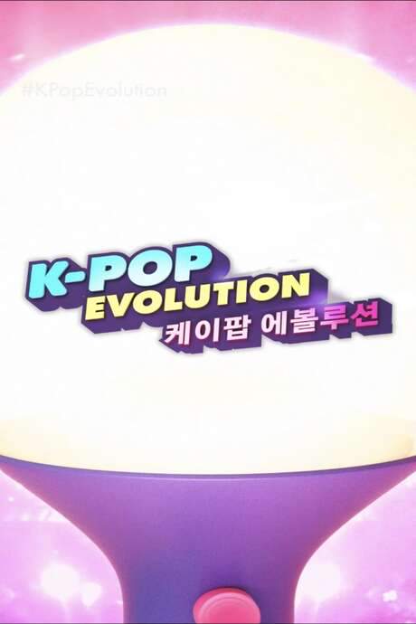 K-Pop Evolution (2021) movie poster