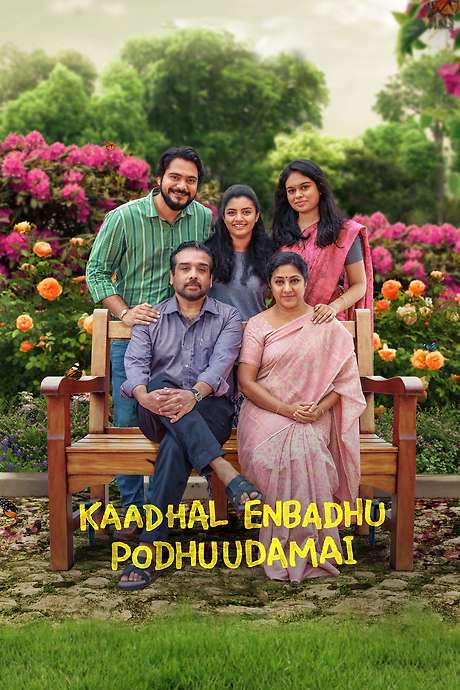 Kaadhal Enbadhu Podhu Udamai (2023) movie poster