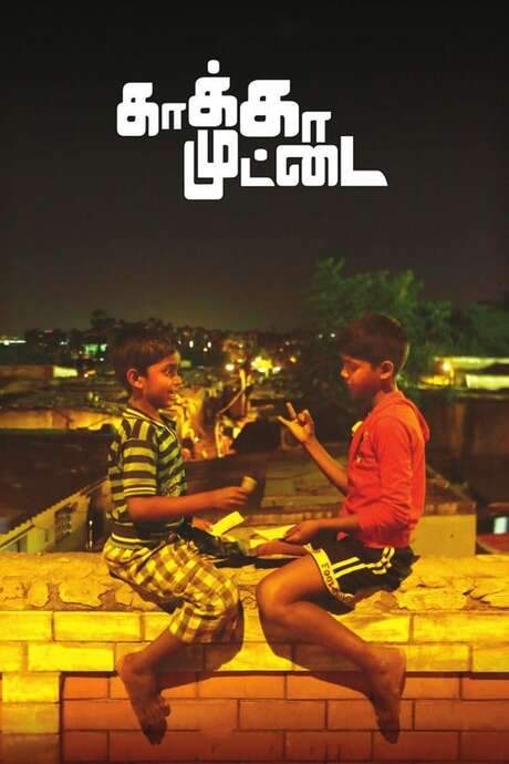 Kaaka Muttai (2014) movie poster