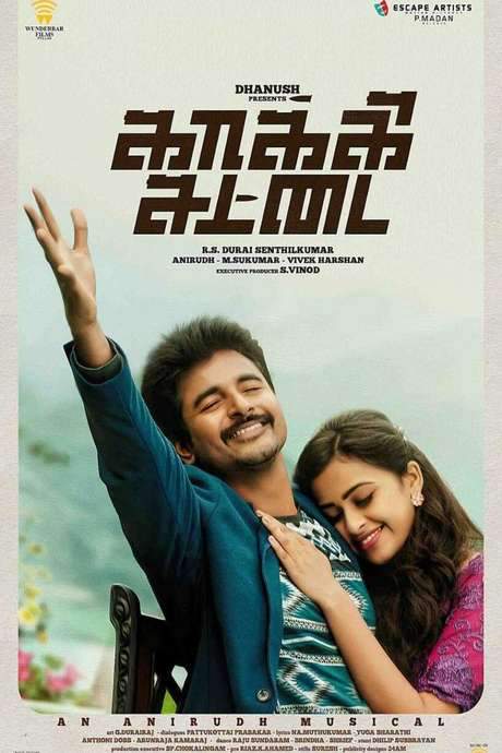 Kaaki Sattai (2015) movie poster