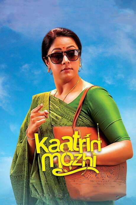 Kaatrin Mozhi (2018) movie poster