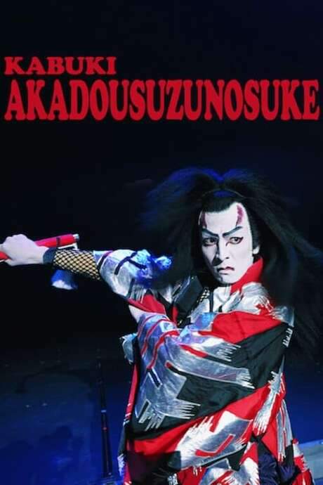 Kabuki Akadō Suzunosuke (2022) movie poster