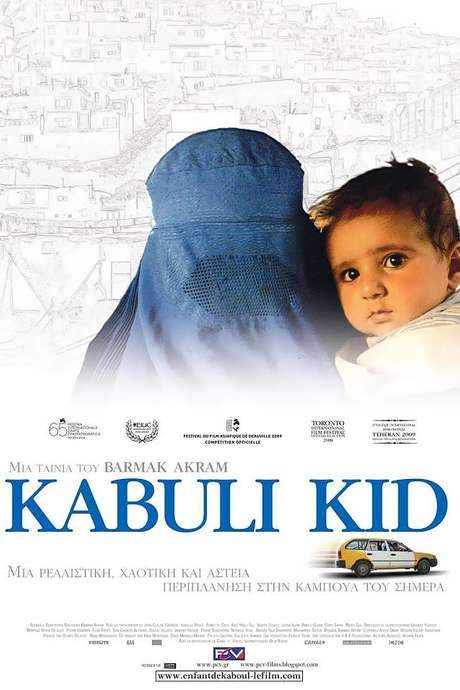 Kabuli Kid (2009) movie poster