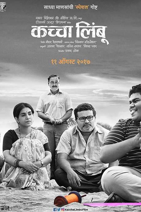 Kachha Limbu (2017) movie poster