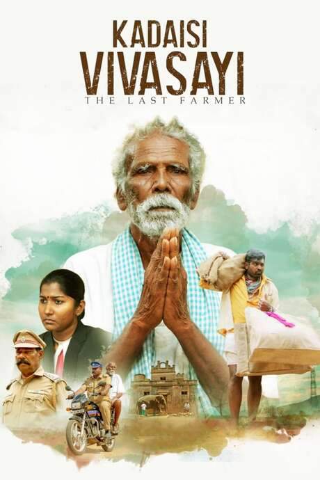 Kadaisi Vivasayi (2021) movie poster
