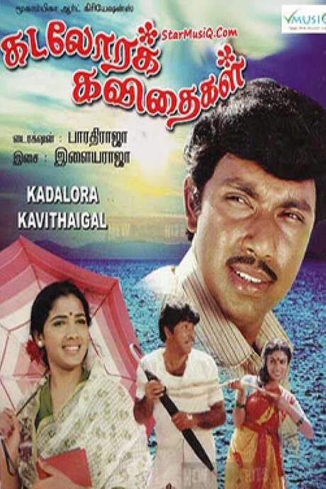 Kadalora Kavithaigal (1986) movie poster