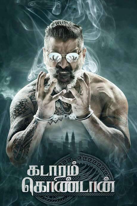 Kadaram Kondan (2019) movie poster