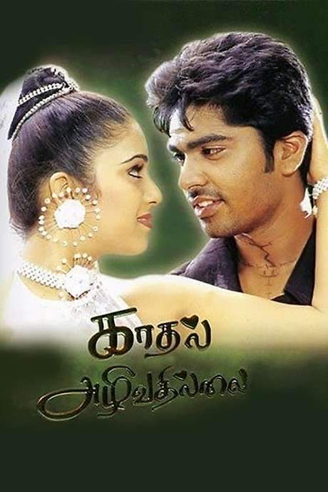 Kadhal Azhivathillai (2002) movie poster