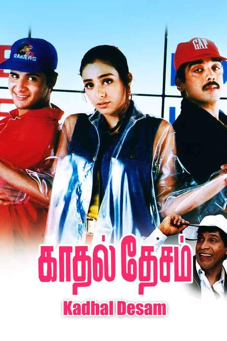 Kadhal Desam (1996) movie poster