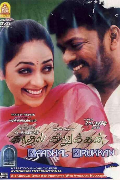 Kadhal Kirukkan (2003) movie poster