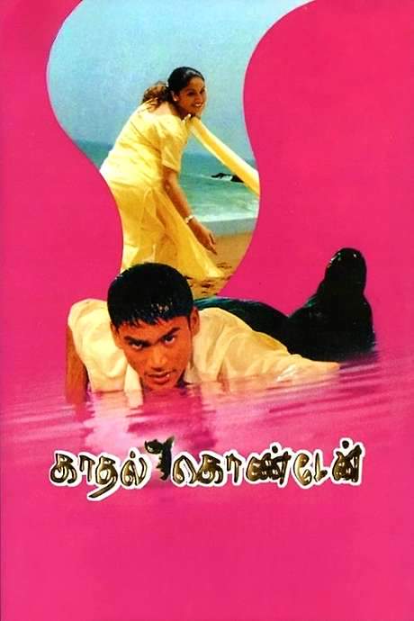 Kadhal Konden (2003) movie poster