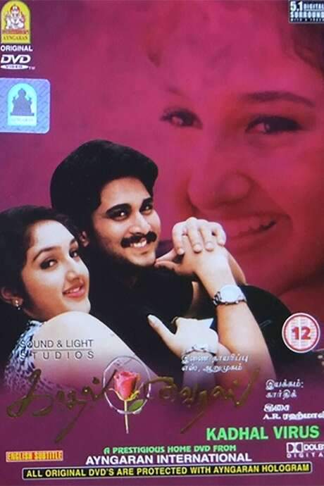 Kadhal Virus (2002) movie poster