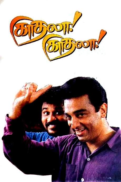 Kadhala Kadhala (1998) movie poster