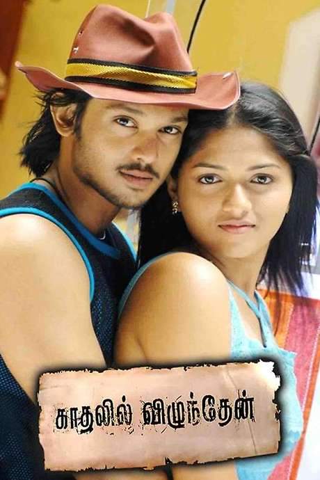 Kadhalil Vizhunthen (2008) movie poster