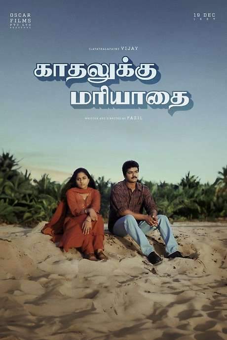 Kadhalukku Mariyaadai (1997) movie poster