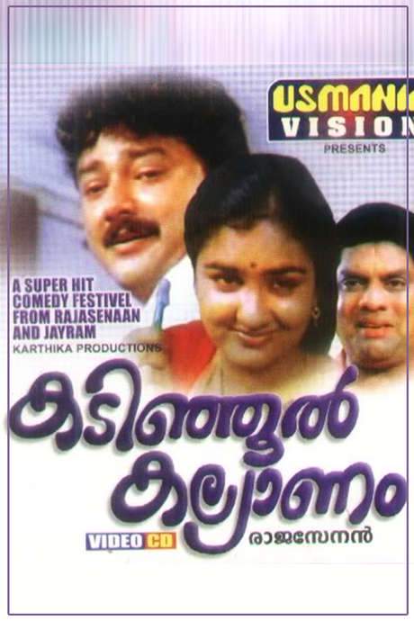Kadinjool Kalyanam (1991) movie poster