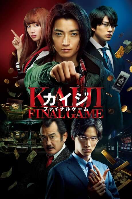 Kaiji: Final Game (2020) movie poster