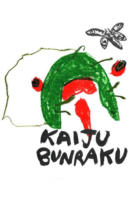 Kaiju Bunraku (2017) movie poster