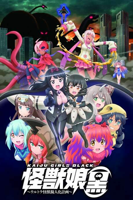 Kaiju Girls Black (2018) movie poster