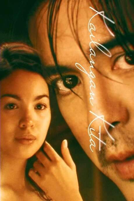 Kailangan Kita (2002) movie poster