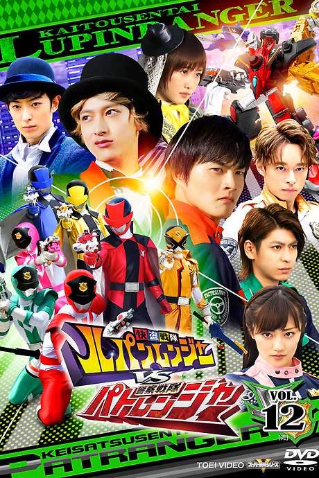 Kaitou Sentai Lupinranger vs. Keisatsu Sentai Patranger (2018) movie poster