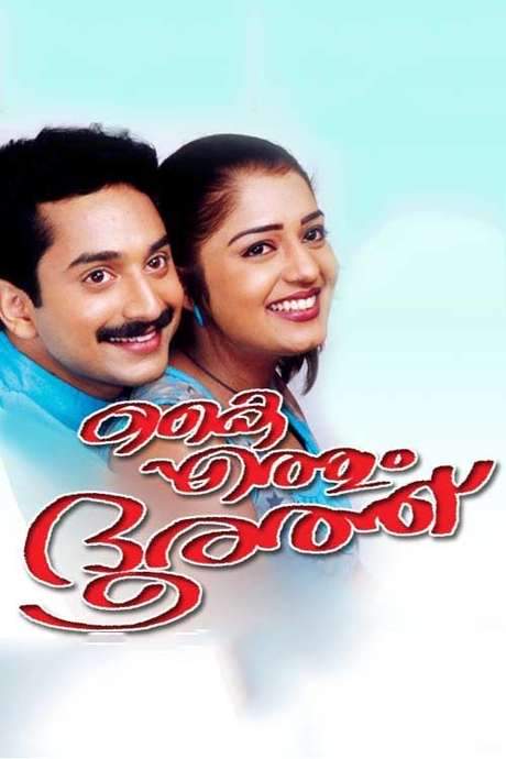 Kaiyethum Doorath (2002) movie poster