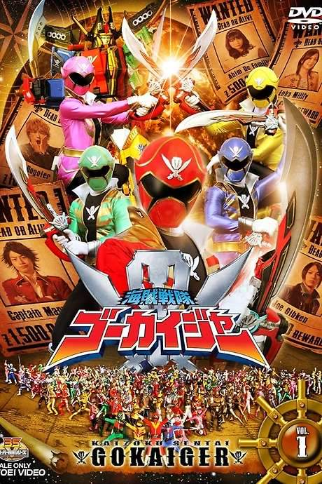 Kaizoku Sentai Gokaiger (2011) movie poster