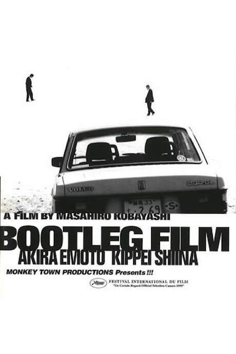 Kaizokuban Bootleg Film (1999) movie poster