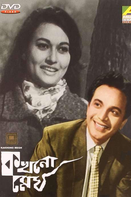 Kakhono Megh (1968) movie poster