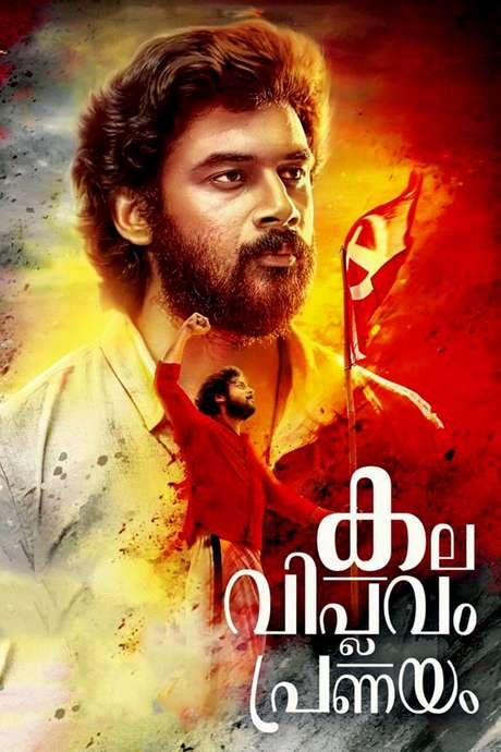 Kala Viplavam Pranayam (2018) movie poster