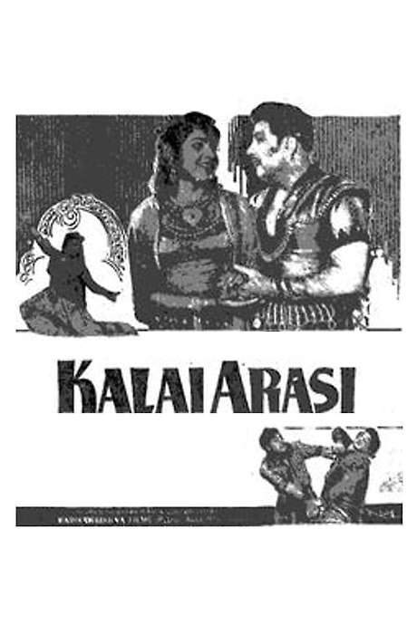 Kalai Arasi (1963) movie poster