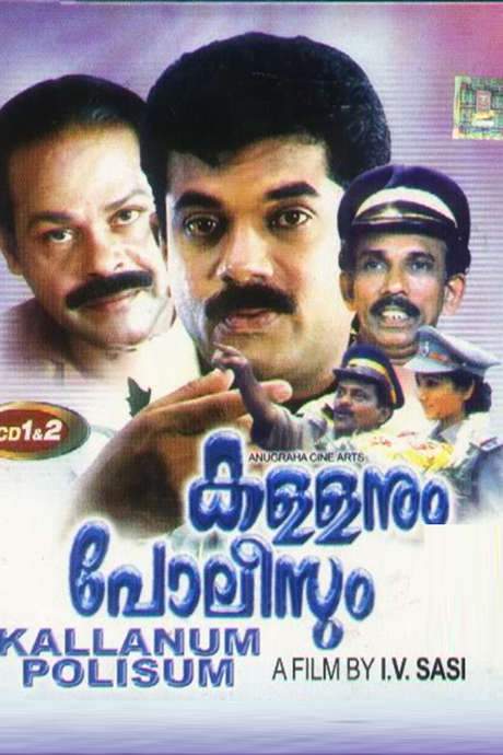 Kallanum Polisum (1992) movie poster