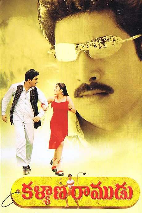 Kalyana Ramudu (2003) movie poster