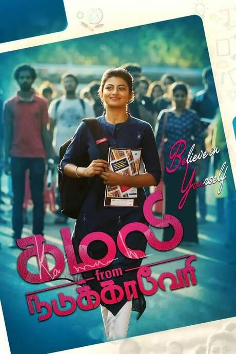 Kamali from Nadukkaveri (2021) movie poster