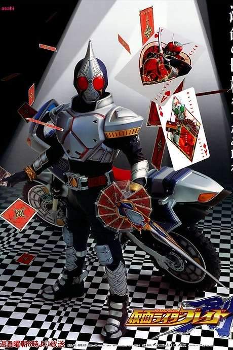 Kamen Rider Blade (2004) movie poster