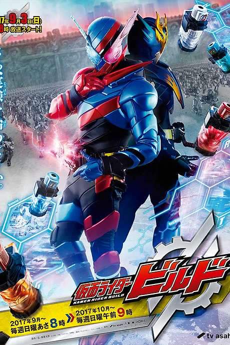 Kamen Rider Build (2017) movie poster