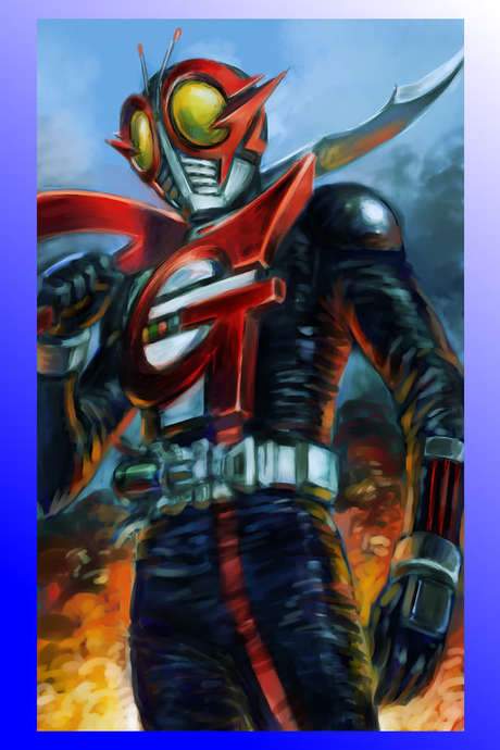 Kamen Rider G (2009) movie poster