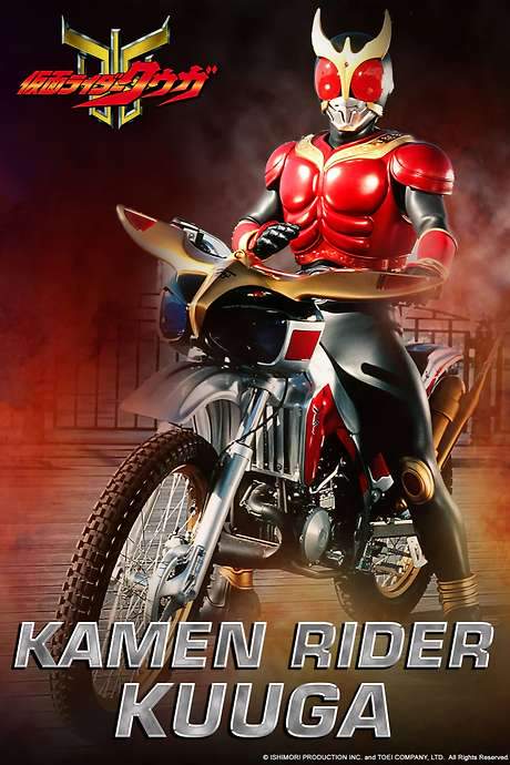 Kamen Rider Kuuga (2000) movie poster