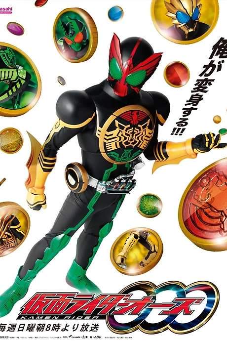 Kamen Rider OOO (2010) movie poster