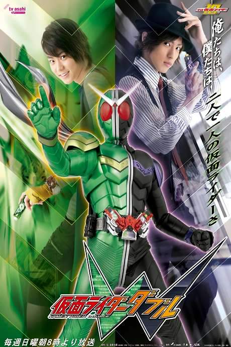 Kamen Rider W (2009) movie poster
