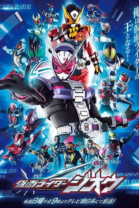 Kamen Rider Zi-O (2018) movie poster