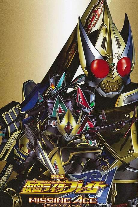 Kamen Rider Blade: Missing Ace (2004) movie poster