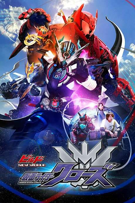 Kamen Rider Build NEW WORLD: Kamen Rider Cross-Z (2019) movie poster