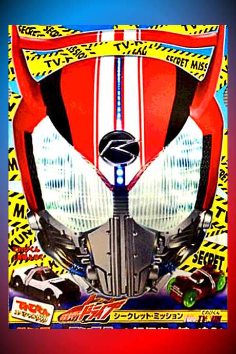 Kamen Rider Drive: Type TV-KUN - Hunter & Monster! Chase the Mystery of the Super Thief! (2014) movie poster